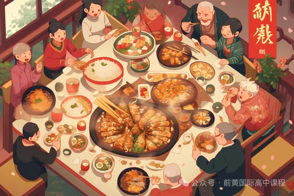 国际部 “迎马年，集五福” 系列活动