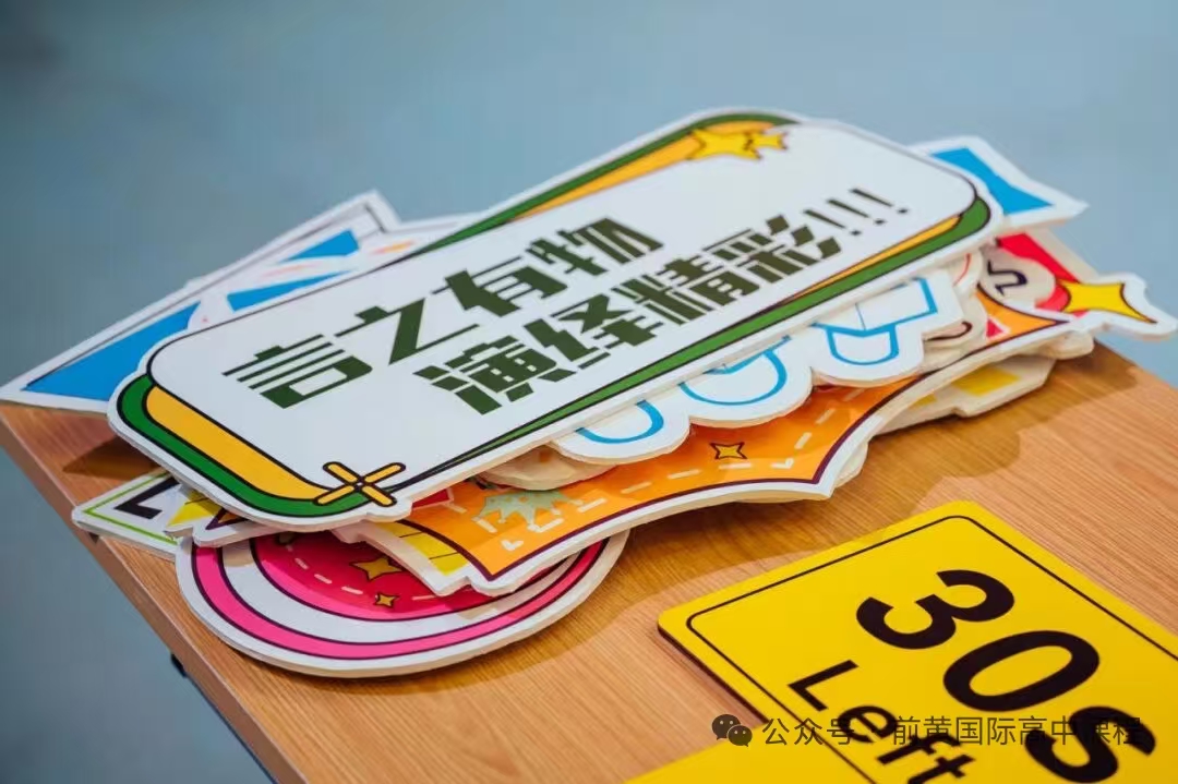 SACE杯演讲比赛——听家长说|以言为镜，照见成长