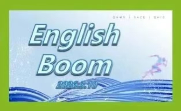 Word Games, Big Gains!|English Boom趣味英语活动