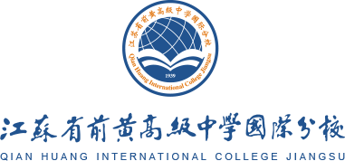 江苏省前黄高级中学国际分校